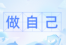 来深十年记